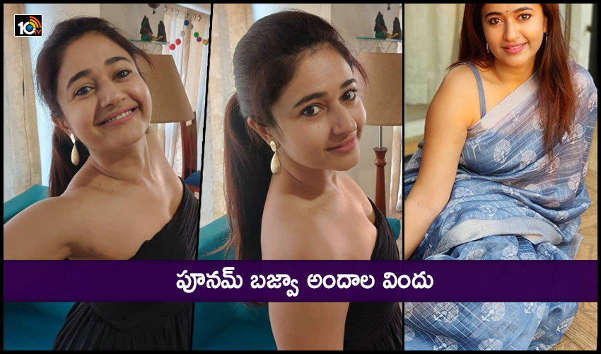 Poonam Bajwa Birthday Latest Photos