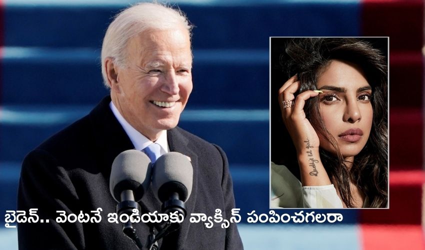 Priynaka Chopra Joe Biden