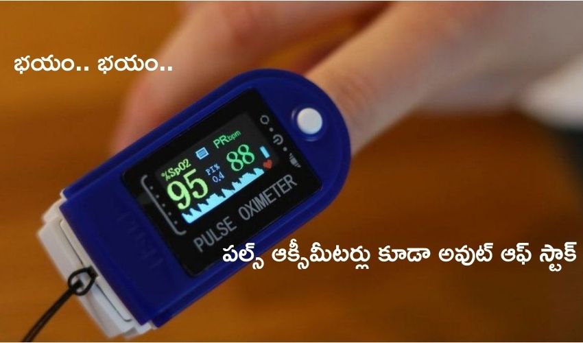 Pulse Oximeter