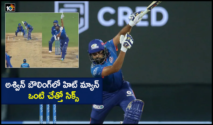 Rohit Sharma Smashes One Handed Six Against R Ashwin