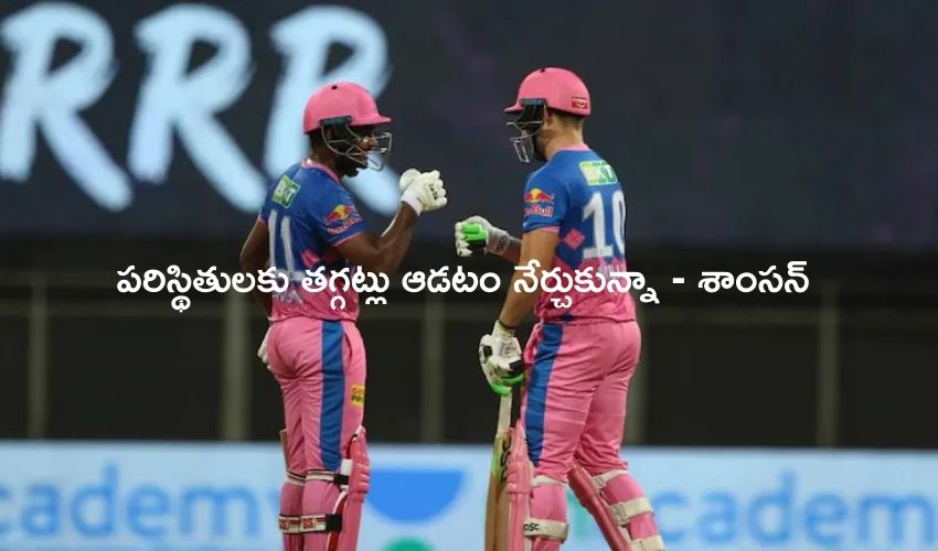 Sanju Samson