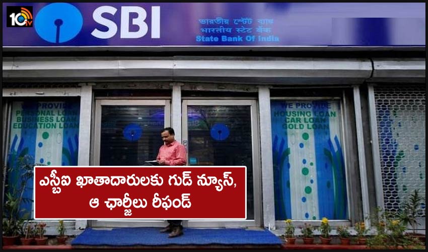 Sbi Refund Charges Deducted From Basic Savings Bank Deposit Accounts