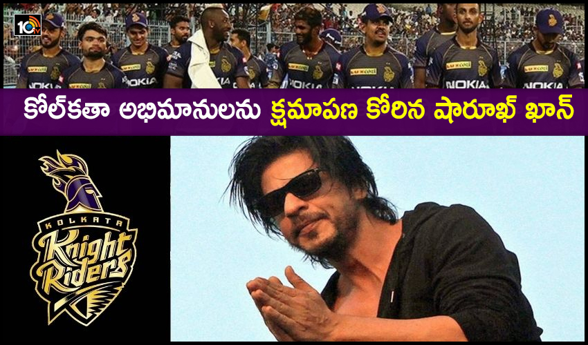 Shah Rukh Khan Apologises To Kkr Fans After Disappointing Performance Vs Mumbai Indians