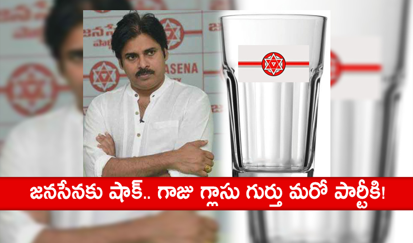 Shock To Janasena Glass Symbol To Another Party