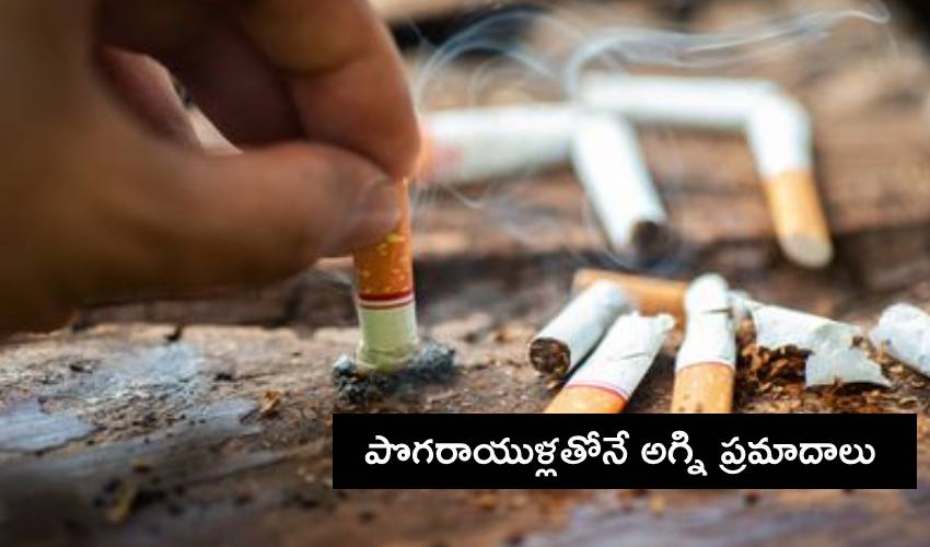 Smokers
