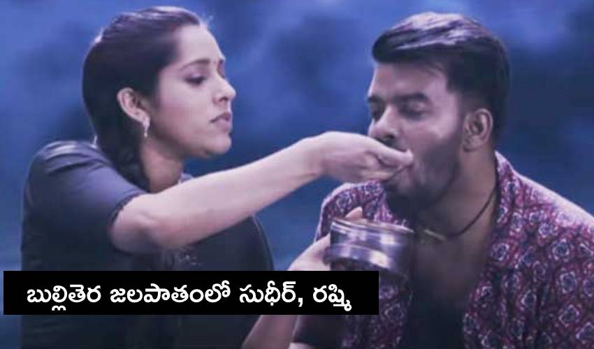 Sudheer Rashmi: సుధీర్-రష్మి జోడీ అదిరింది. Sudheer Rashmi: సుధీర్-రష్మి జోడీ అదిరింది.