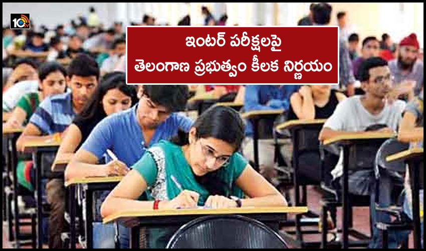 Telangana Government Key Decision On The Intermediate Exams
