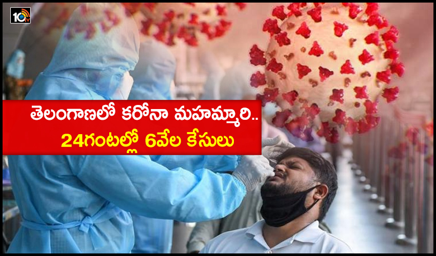 Telangana Reports Highest Single Day Coronavirus Spike In 2021 With Over 6000 Cases