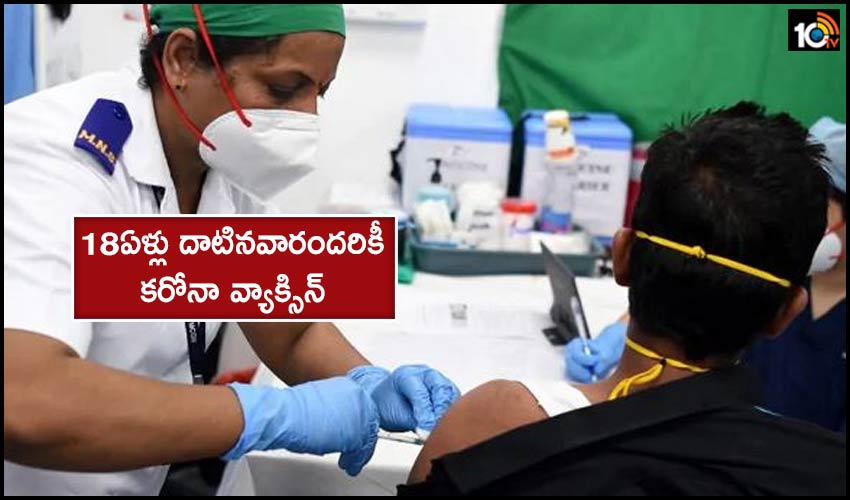 Those Above 18 Eligible To Get Covid Vaccine From May 1 Centre