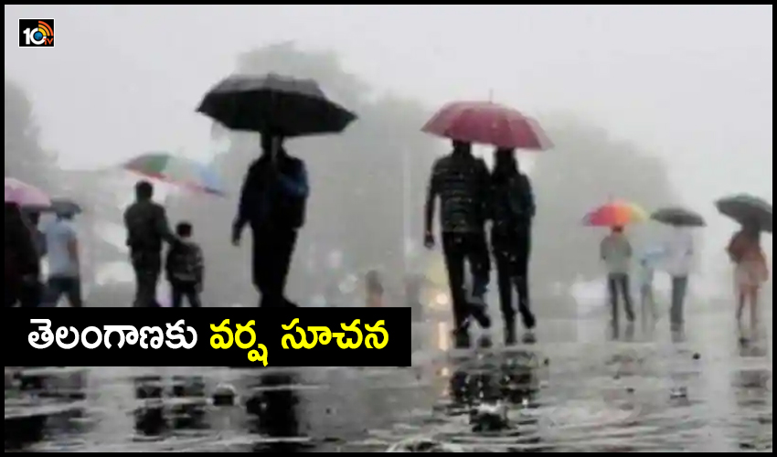 Two Days Rain Forecast For Telangana