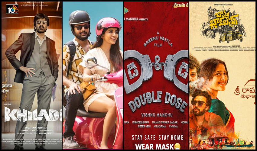 Upcoming Telugu Movie Makers Wishing Everyone Happy Sri Rama Navami