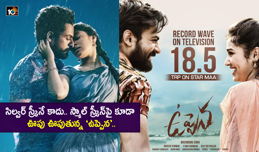 Uppena Tv Premiere Delivers Phenomenal 18 5 Ratings