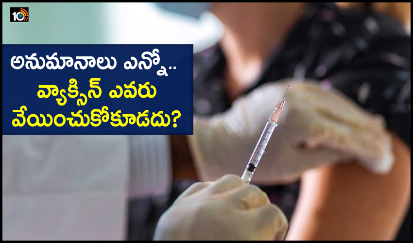Who Should Not Take The Coronavirus Vaccine Shots