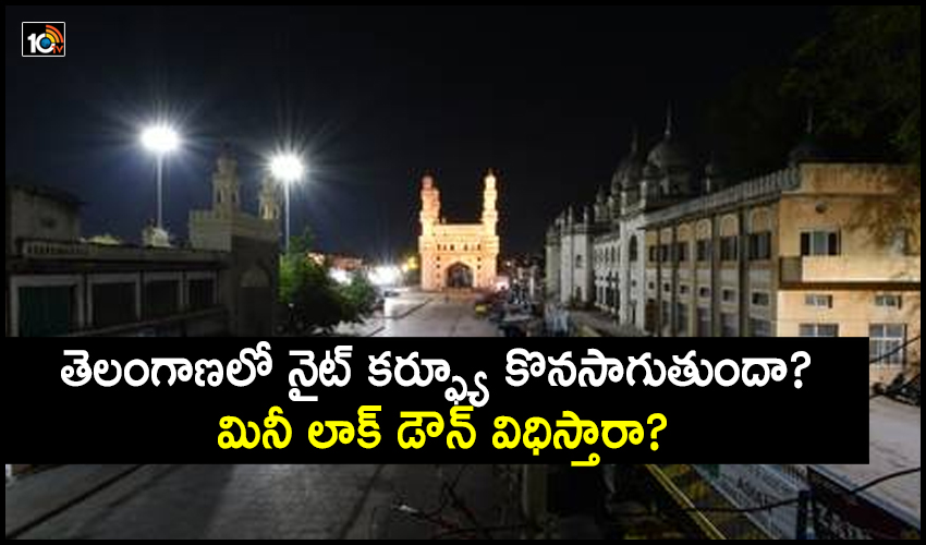Will The Night Curfew Continue In Telangana