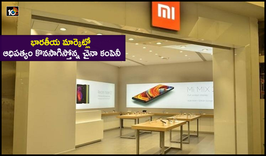 Xiaomi Leads India Smartphone Market In Q1