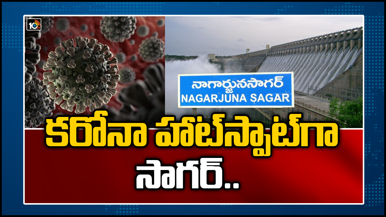 Sagar Covid Hotspot : నిండాముంచిన సాగర్‌ ఉప ఎన్నిక.. ప్రచారం తర్వాత భారీగా పెరిగిన కరోనా కేసులు