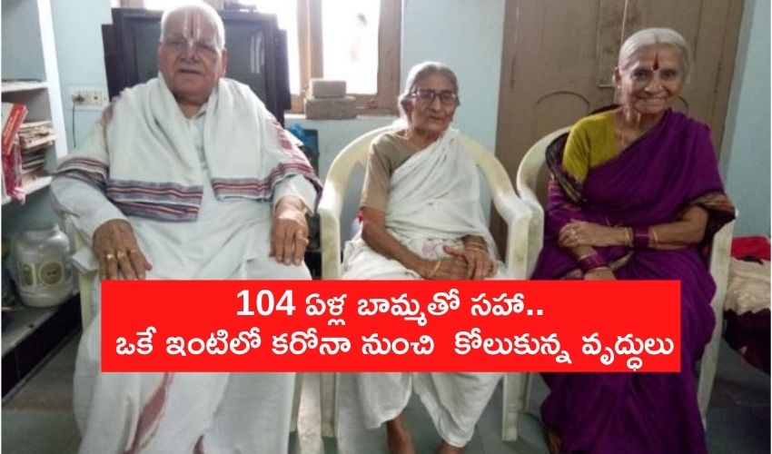 104 Year Grandmother