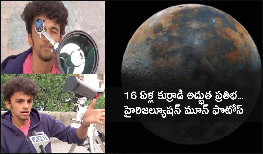 16 Year Old Pune Boy Captures Stunning Photo Of Moon