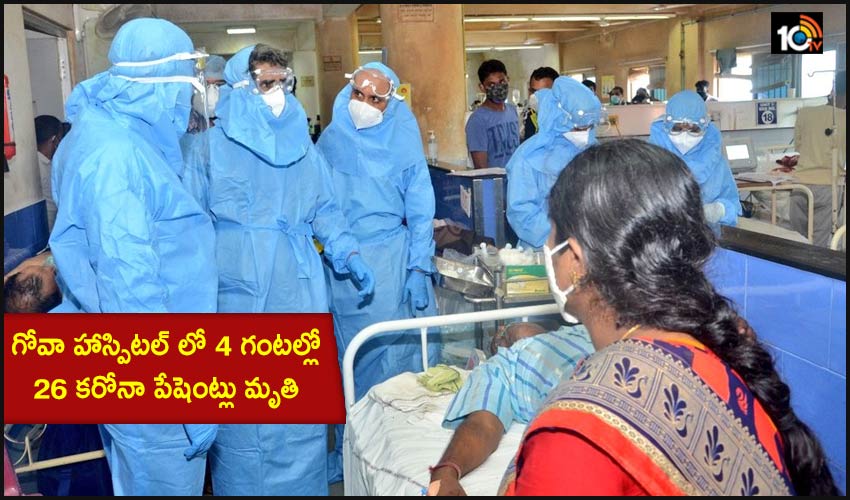 26 Covid Patients