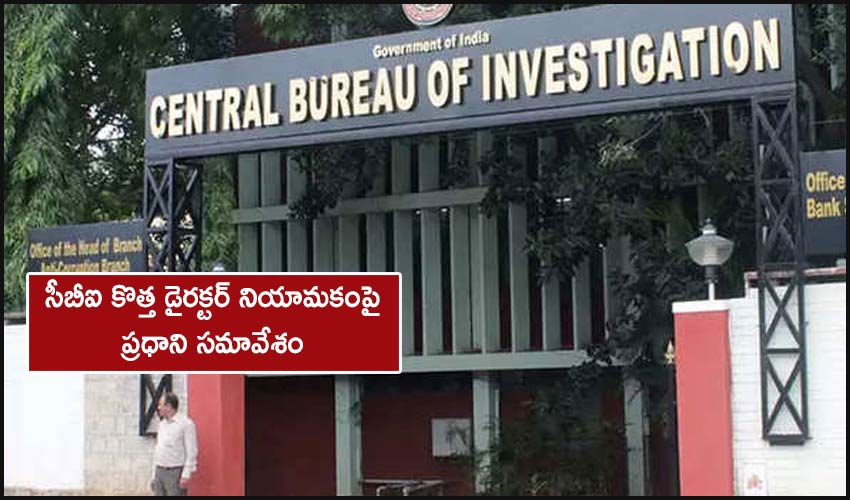 3 Names For Next Cbi Chief As Pm Led Panel Meets At His House