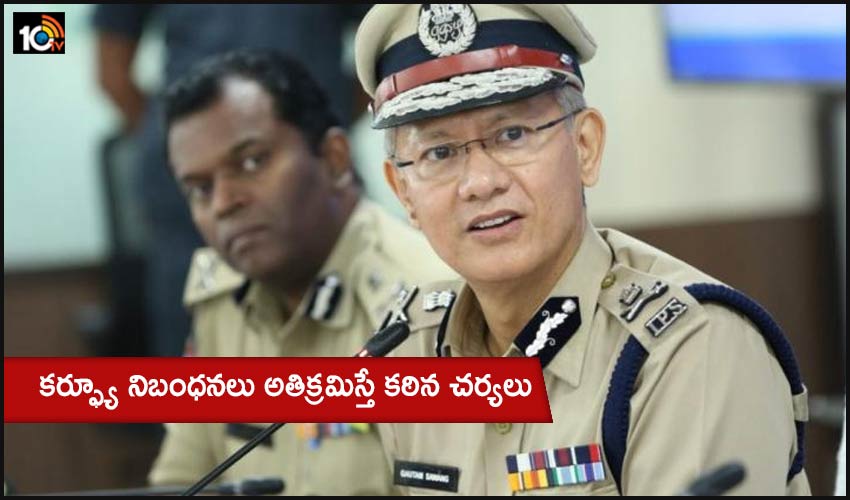 Ap Dgp Gautam