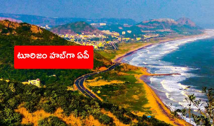 Ap Tourism Hub