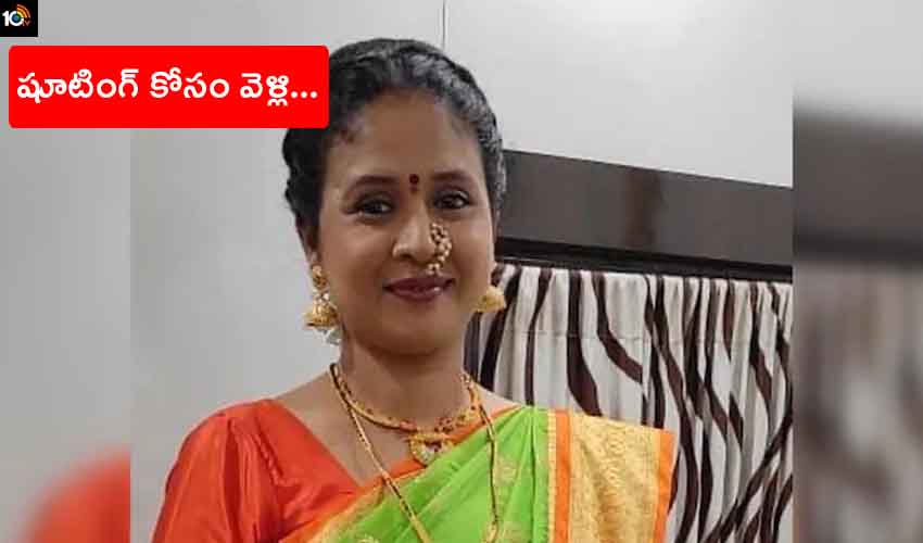 Abhilasha Patil : సినీ పరిశ్రమలో మరో విషాదం, కరోనాతో నటి కన్నుమూత Abhilasha Patil : సినీ పరిశ్రమలో మరో విషాదం, కరోనాతో నటి కన్నుమూత