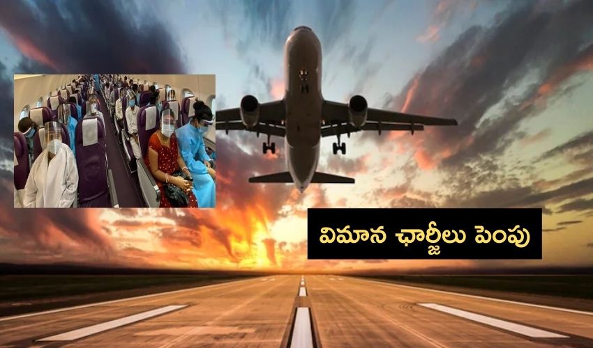 Air Fare Charges