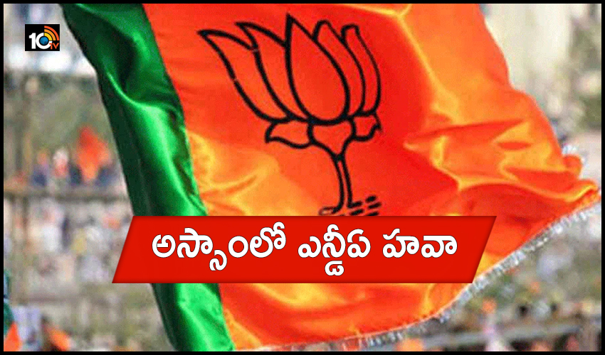 Assam Nda