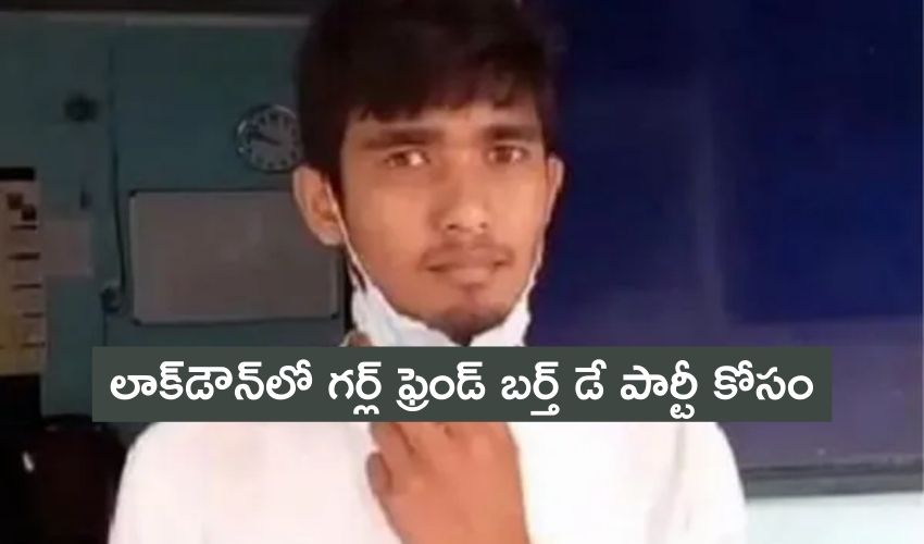 Assam Man