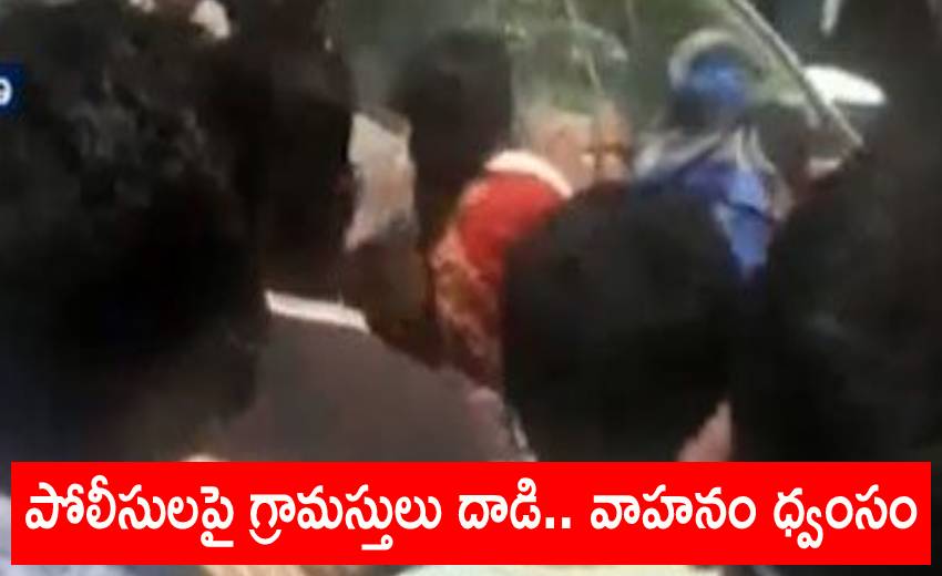 Attack On Police