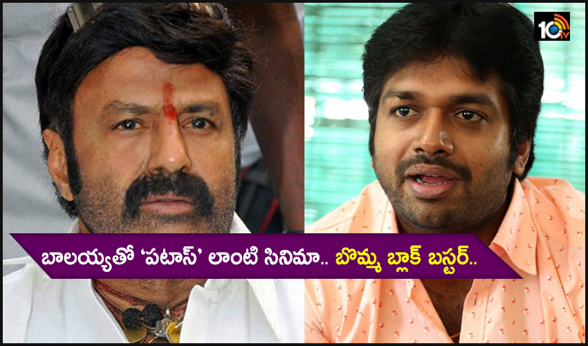 Balayya