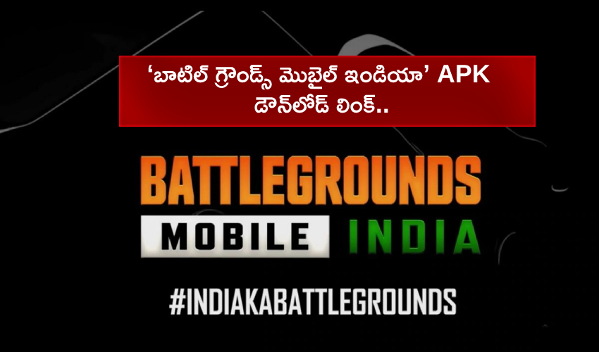 Battlegrounds Mobile India Apk Download Link