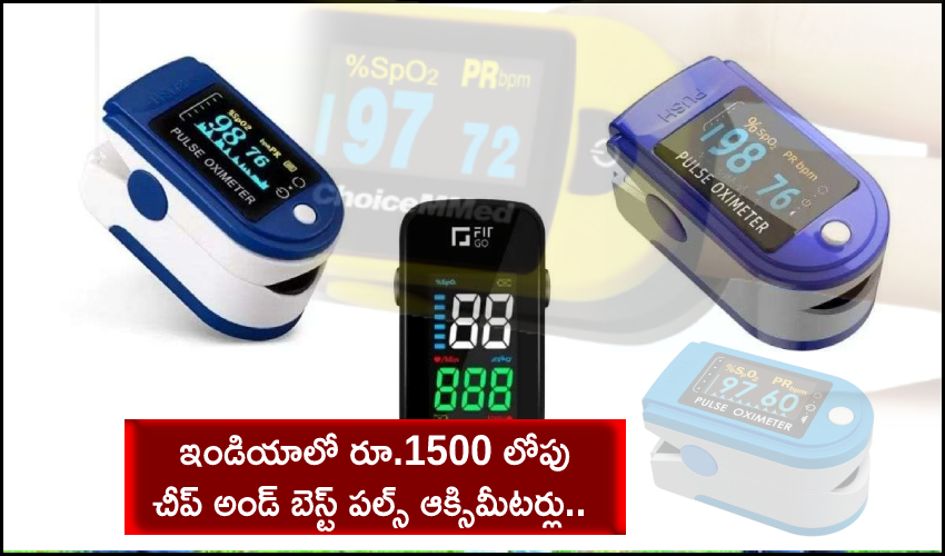 Best 3 Pulse Oximeters Under Rs 1,500 To Buy In India To Measure Blood Oxygen Level