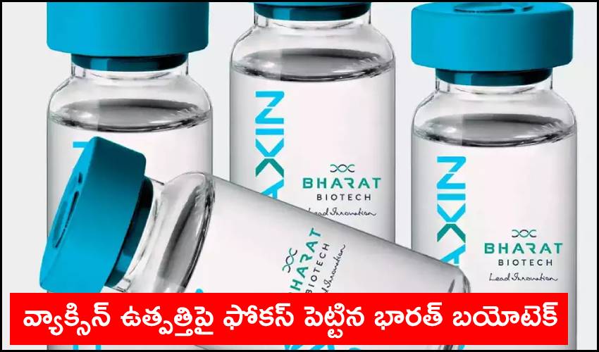 Bharat Biotech To Focus On Vaccine Production
