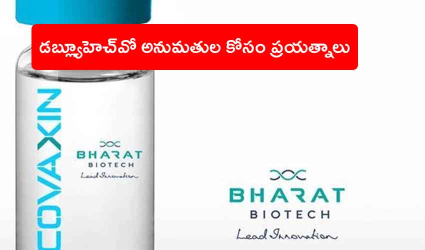 Bharat Biotech Covaxin