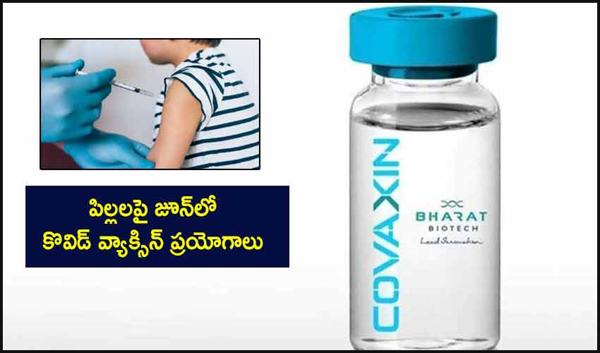 Bharat Biotech
