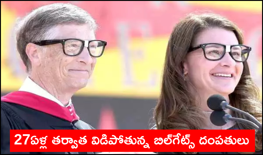 Billgates And Melinda Gates Are Ending Their Marriage After 27 Years