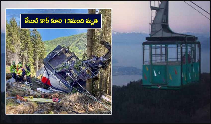 Cable Car Falls On Mountain