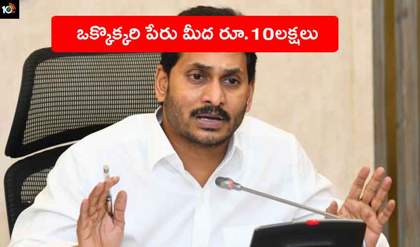 Cm Jagan