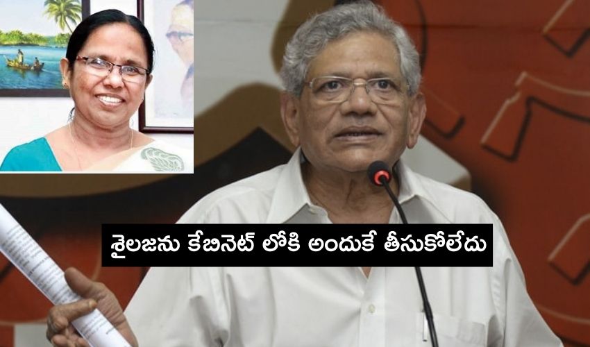 Cpm National Sec Sitaram (1)