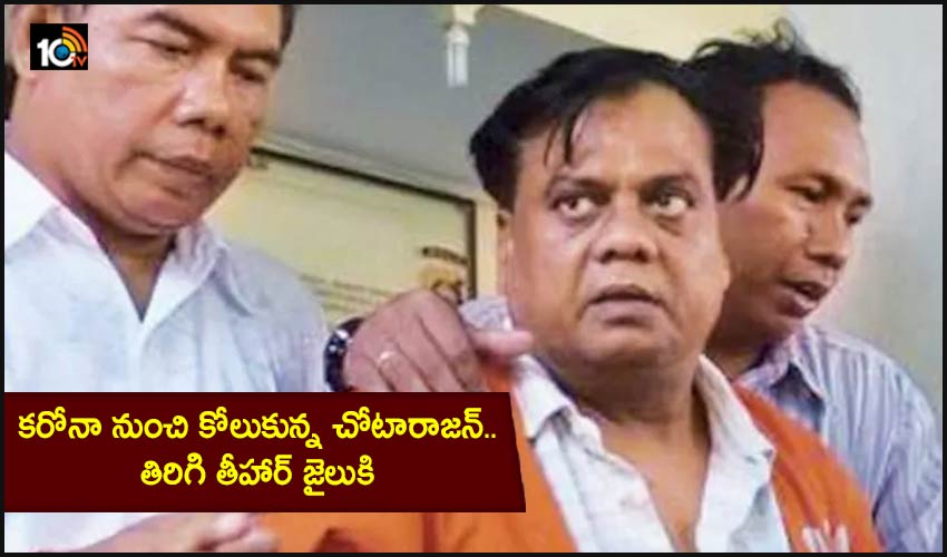 Chhota Rajan