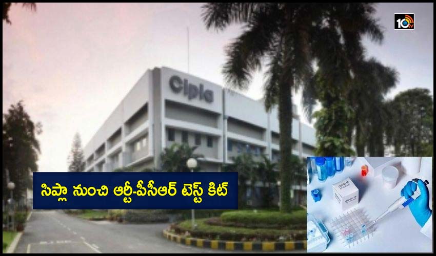 Cipla Viragen