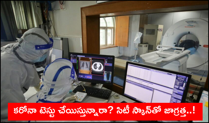 City Scan Very Dangerous More Than Covid Virus (1)