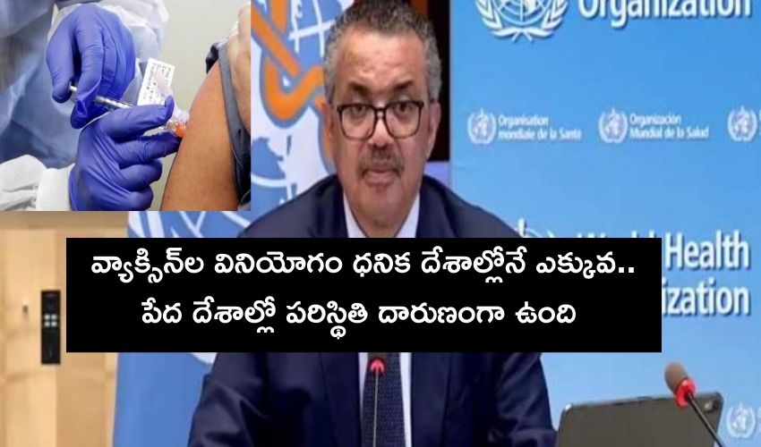 Corona Vaccination Process In Poor, Rich Countries (1)