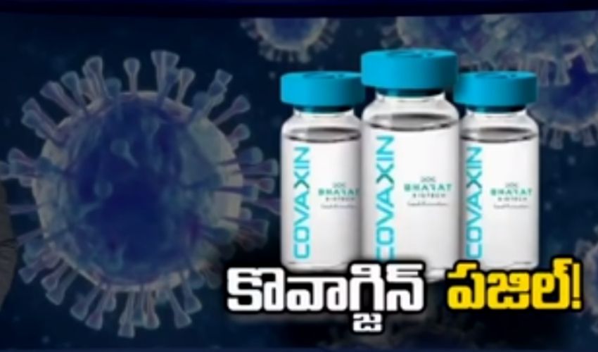 Covaxin Shots