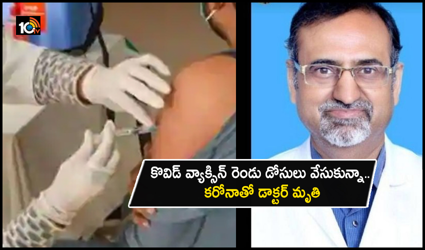 Delhi Surgeon