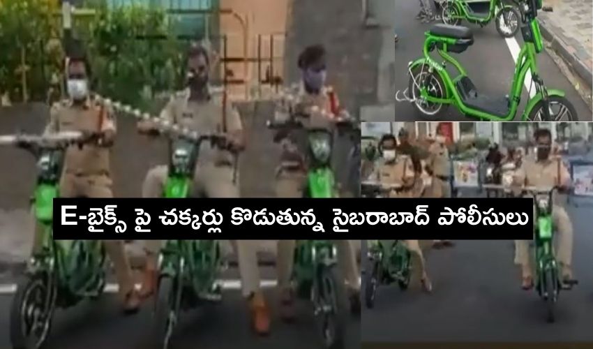 E Bikes Hyd Police