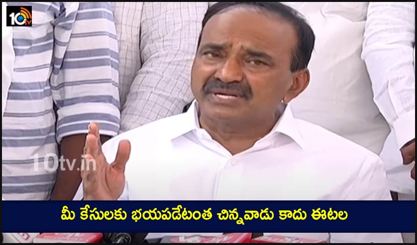Etela Rajender : మీ కేసులకు భయపడేటంత చిన్నవాడు కాదు ఈటల…. Etela Rajender : మీ కేసులకు భయపడేటంత చిన్నవాడు కాదు ఈటల….