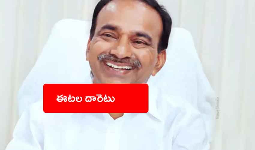 Etela Rajender